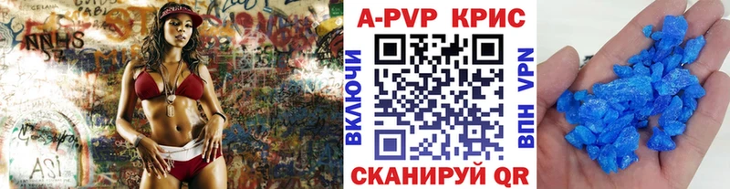 A-PVP мука  Купить где  Соликамск 
