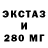 Экстази mix Kasumi Motizuki