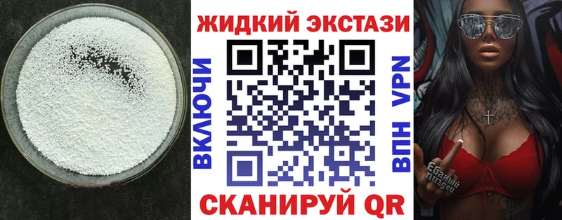 Купить  Соликамск  Бутират оксана 
