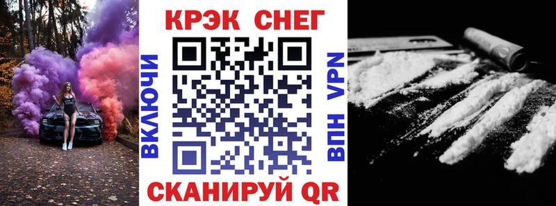 Купить  Соликамск  Кокаин 99% 