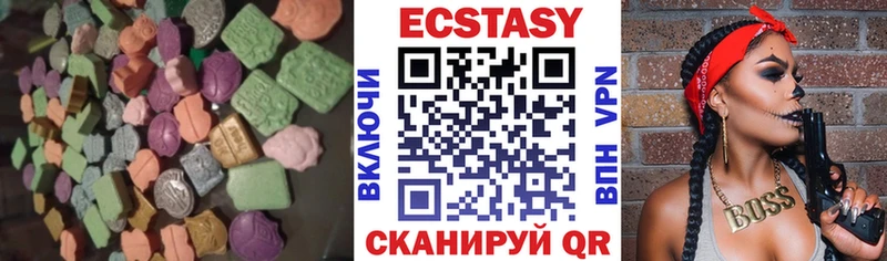 Купить  Соликамск  Ecstasy 280мг 