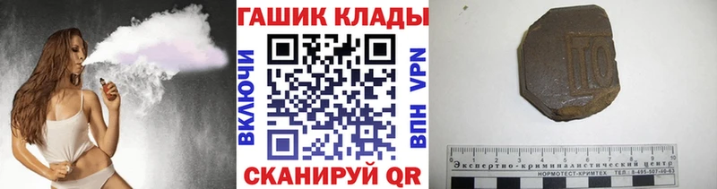 Купить  Соликамск  Гашиш 40% ТГК 