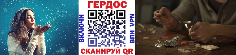 Героин Афган  Купить закладки  Соликамск 
