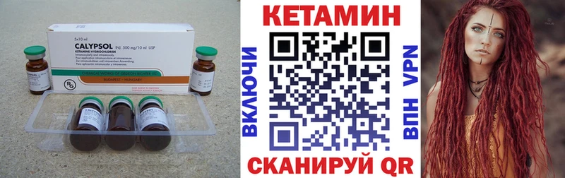 Купить  Соликамск  КЕТАМИН ketamine 