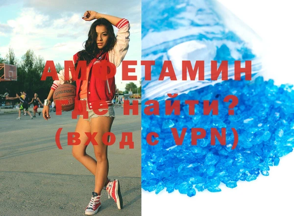 кристаллы Дмитров