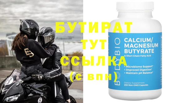 кристаллы Дмитров