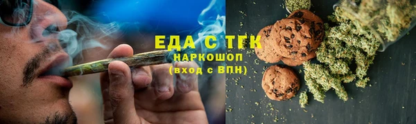 гидра Дмитровск