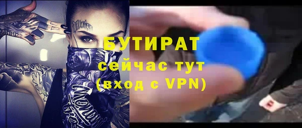 скорость Гусиноозёрск