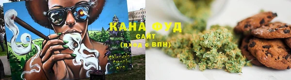 мескалин Снежногорск