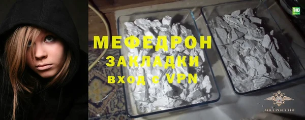 гидра Дмитровск