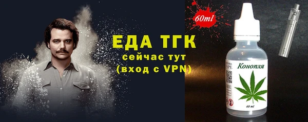 гидра Дмитровск