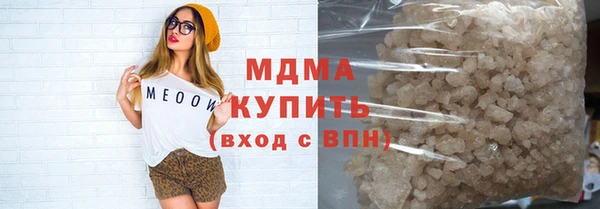 гидра Дмитровск