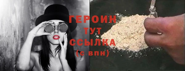 трава Дмитриев