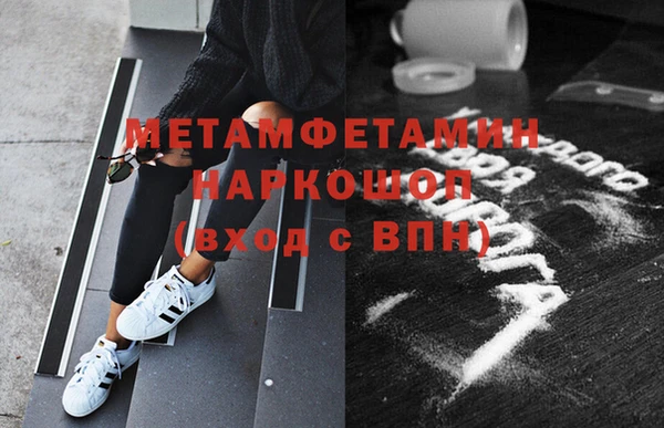 трава Дмитриев