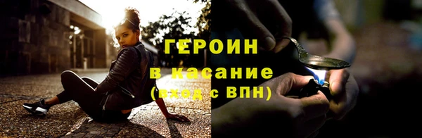 скорость Гусиноозёрск