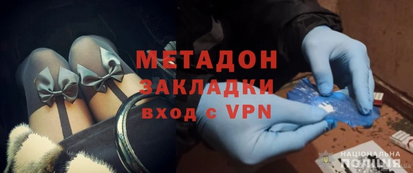 скорость Гусиноозёрск