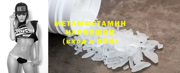 скорость Гусиноозёрск