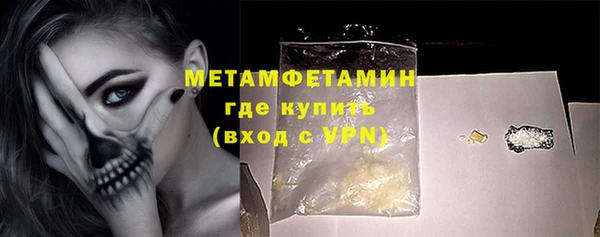 гидра Дмитровск