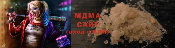 кристаллы Дмитров