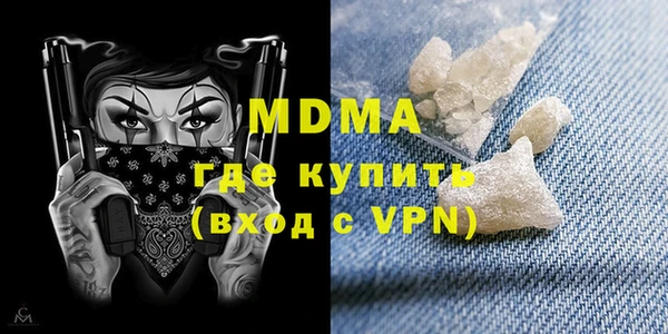 кристаллы Дмитров