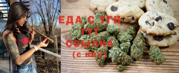 винт Слюдянка