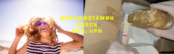 кокс Гусь-Хрустальный