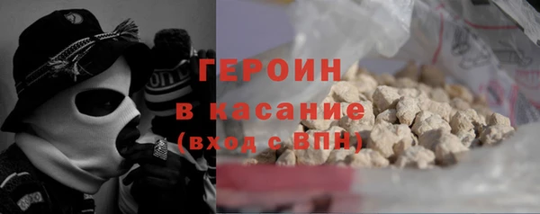 ПСИЛОЦИБИНОВЫЕ ГРИБЫ Гусев