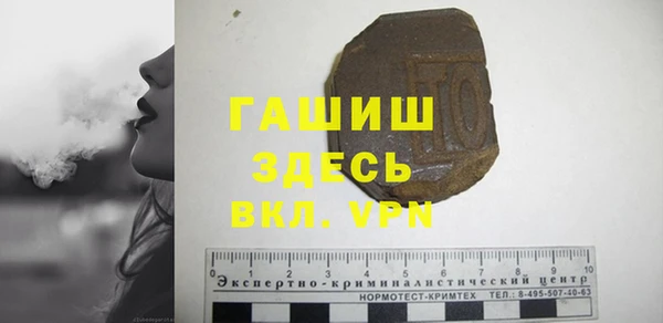 мескалин Снежногорск