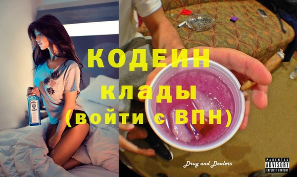 винт Слюдянка