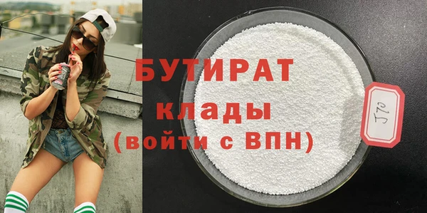 скорость Гусиноозёрск