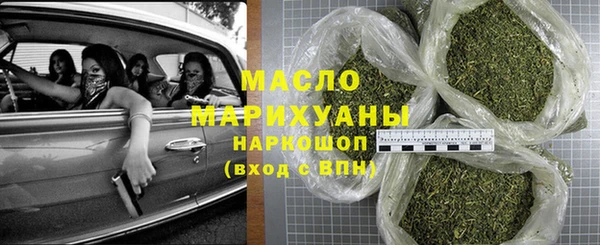 мескалин Снежногорск