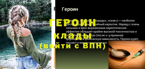 кокс Гусь-Хрустальный
