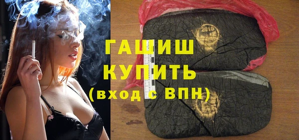 ПСИЛОЦИБИНОВЫЕ ГРИБЫ Гусев