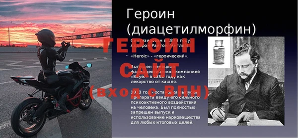 винт Слюдянка