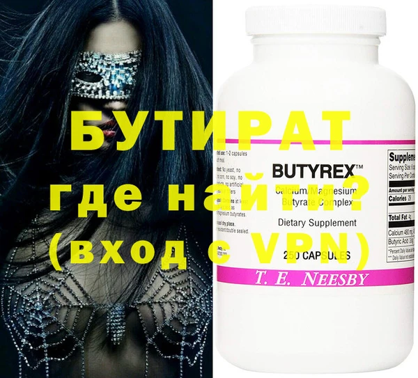 скорость Гусиноозёрск