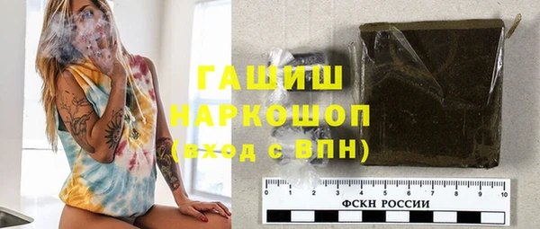 гидра Дмитровск