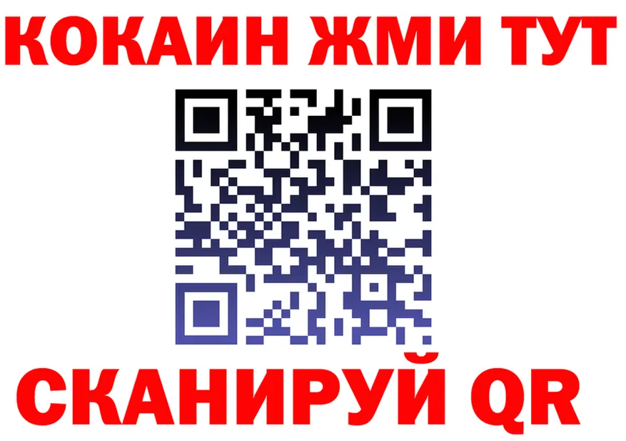 Где продают наркотики?  Telegram Соликамск