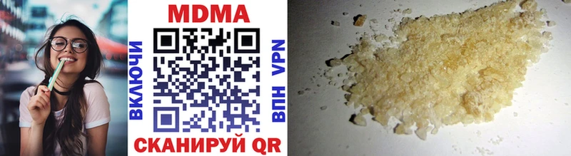 Купить закладки  Соликамск  MDMA crystal 