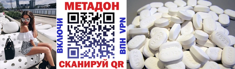 Купить закладки  Соликамск  Метадон кристалл 