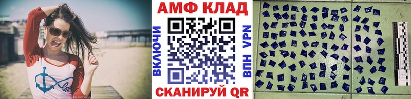 Первитин пудра  Купить закладки  Соликамск 