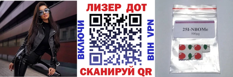 Марки 25I-NBOMe 1500мкг  Купить закладки  Соликамск 