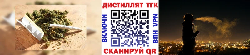 Купить  Соликамск  Дистиллят ТГК вейп 
