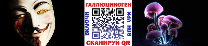 Псилоцибиновые грибы мухоморы  Купить закладки  Соликамск 